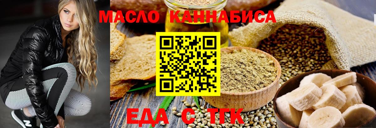 Canna-Cookies конопля  Вход с VPN  Электросталь 