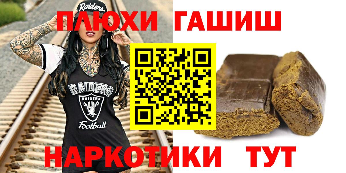 ГАШ Cannabis Электросталь