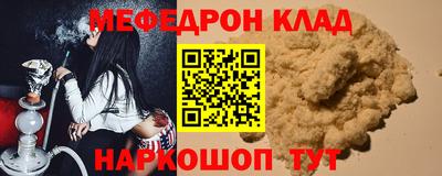 амфетамин Ливны