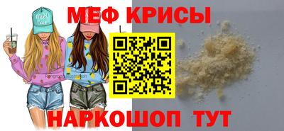 герыч Лесосибирск