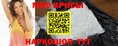 герыч Лесосибирск