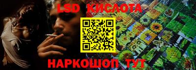 герыч Лесосибирск