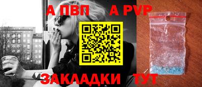 амфетамин Ливны