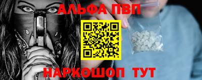 амфетамин Ливны