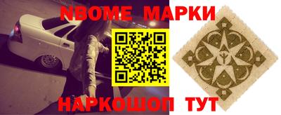 амфетамин Ливны