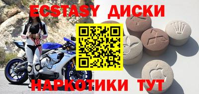 амфетамин Ливны