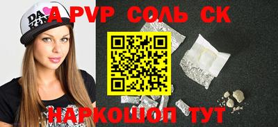 герыч Лесосибирск