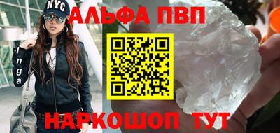 амфетамин Ливны