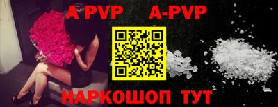 амфетамин Ливны