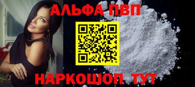 амфетамин Ливны
