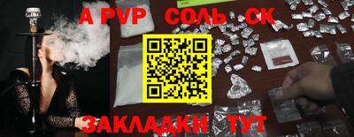 герыч Лесосибирск