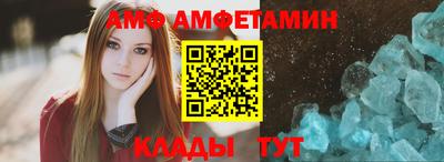 амфетамин Ливны