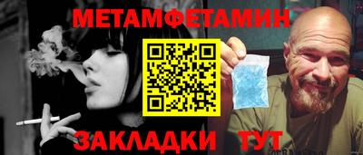 амфетамин Ливны