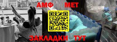 амфетамин Ливны