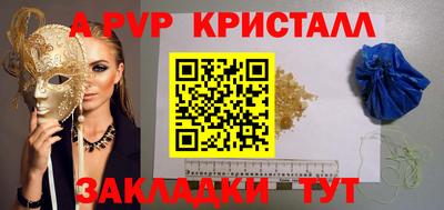 дживик Ликино-Дулёво