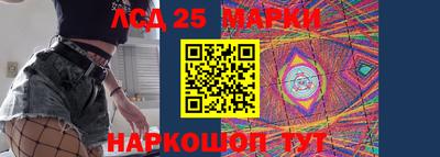 амфетамин Ливны