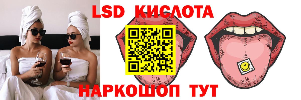   рабочий сайт  Лсд 25 экстази ecstasy  Вход с VPN  Электросталь  Лсд 25 экстази кислота 
