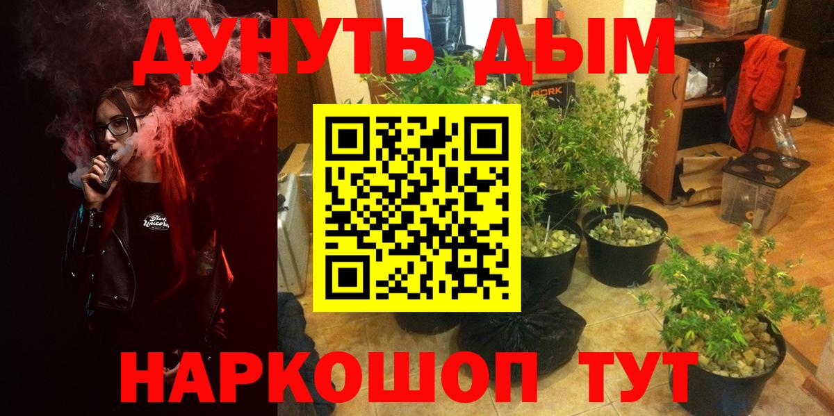 Бошки Шишки Bruce Banner  Бошки Шишки Amnesia  Электросталь  Марихуана THC 21%  Вход с VPN 