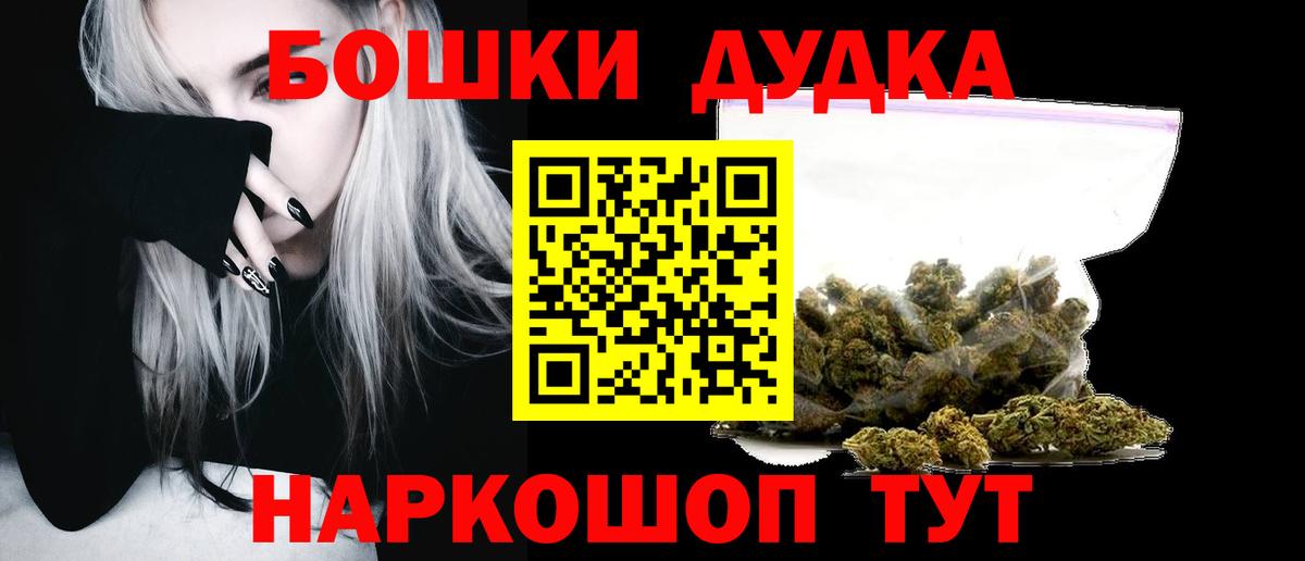 МАРИХУАНА ГИДРОПОН Электросталь